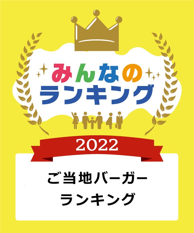 手づかみ離乳食宅配のTEDEMOGU、公式ショップをリニューアルオープンと同時に、Yahoo!ショッピング店、メルカリショップス店をオープン！