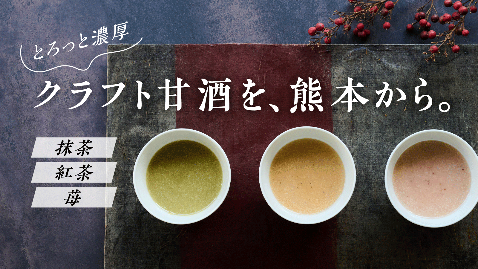 小樽のクリスマスの定番　なるとキッチン１０日（とおか）を「とりの日」で若鶏半身揚げが２００円引き