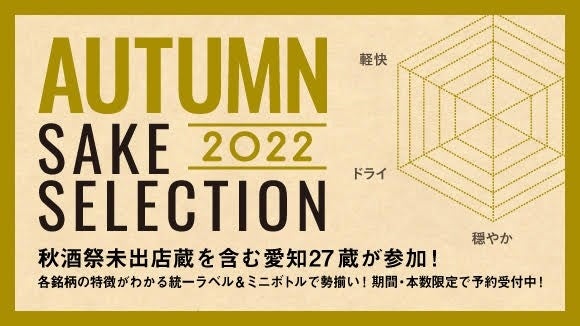 【累計2000万パック突破記念】新時代コールドプレス製法ジュース半額キャンペーン開催