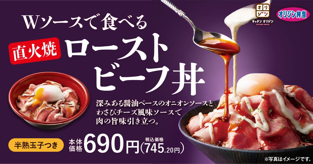 魚介＆薪焼き料理を堪能できるイタリアレストラン「Ermitage」横浜駅近くに9月1日オープン