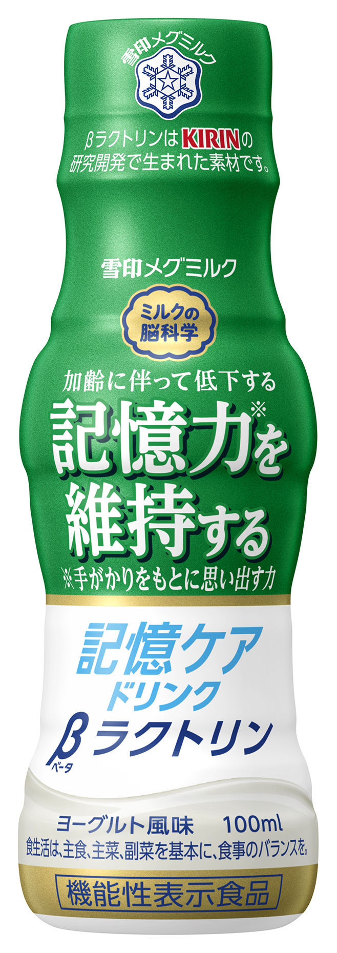 販売好調！前年比140％超！
骨密度を高めるMBP（R）を配合した機能性表示食品
『ＭＢＰドリンク』100ｇ