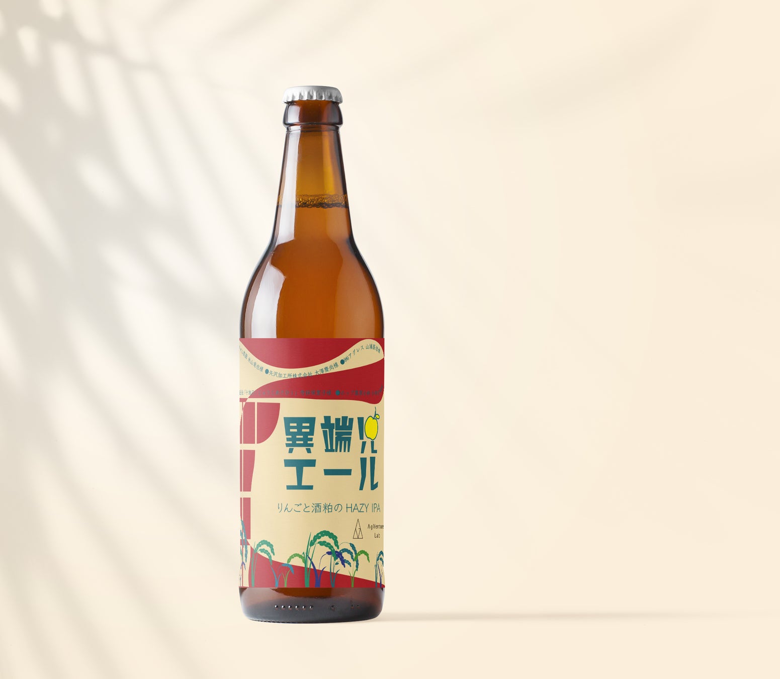 “フードロスを考える”をコンセプトにしたオリジナル商品「異端児エール HAZY IPA」を製造