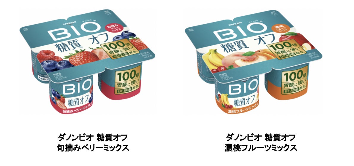 今年は北海道産牛乳使用！ギュッと濃密な味わいになって帰ってきた！選べる6種類のかわいいパッケージ！「不二家ミルキーカップ」