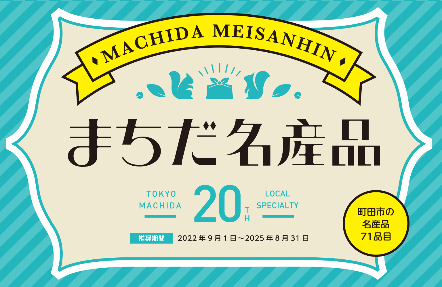 2023年 近鉄百貨店のおせち