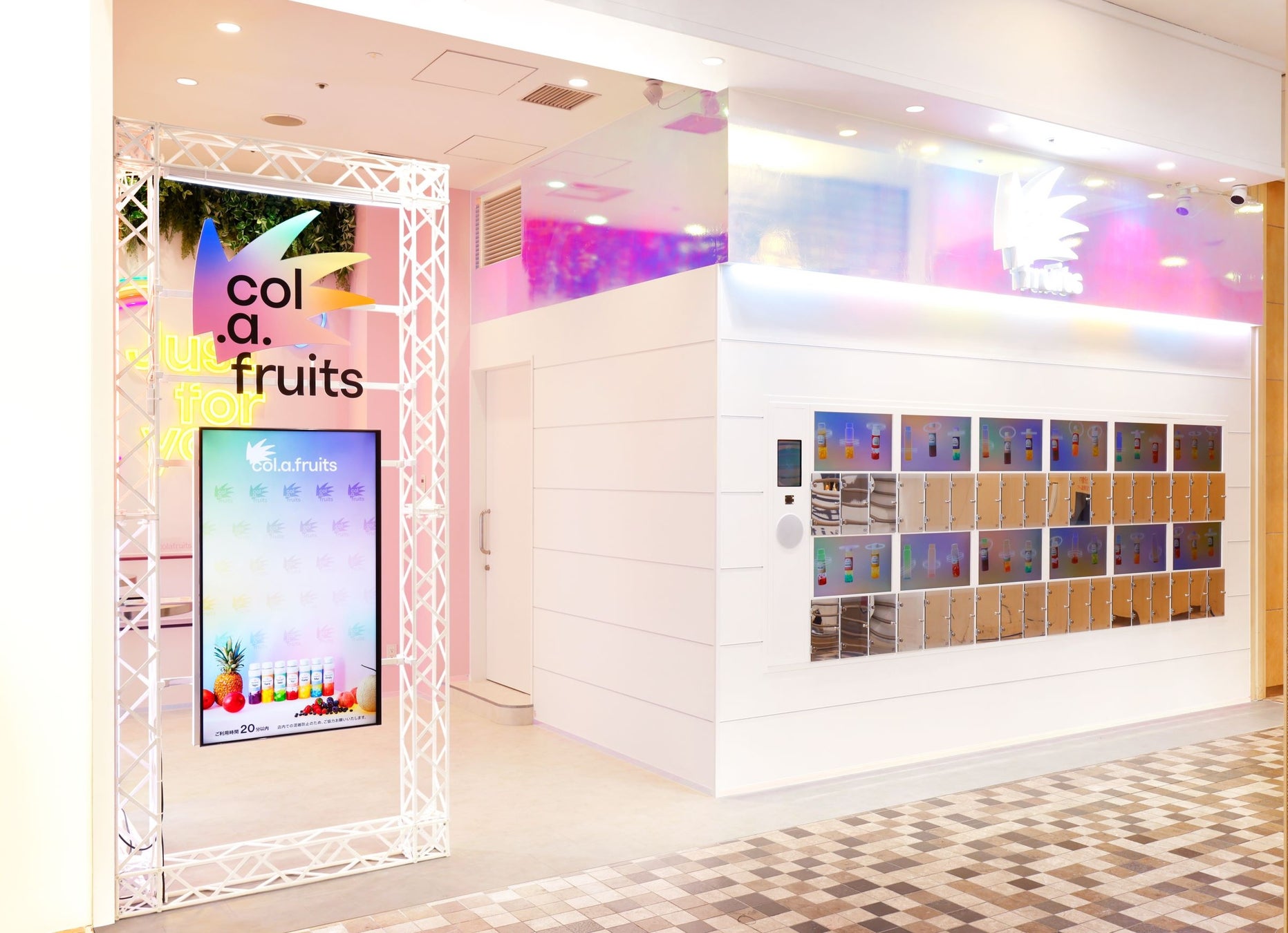 パーソナライズ可能な新スイーツブランド『col.a.fruits』の新宿マルイ店が9月8日にグランドオープン