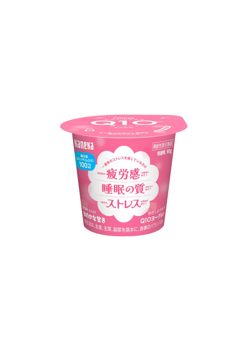 すっきり爽快な毎日のために　味の兵四郎から「乳酸菌が入った11素材の調活茶（ちょうかつちゃ）レモンティー風味」が新登場