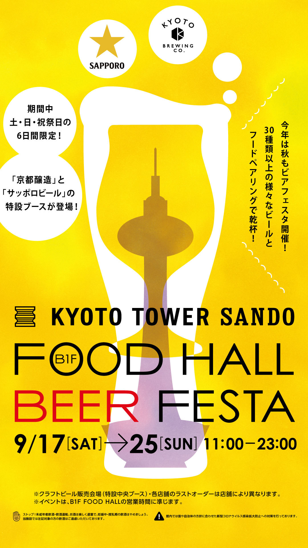 料理界で20年以上走り続け、長野暮らしで新たなステップへ『料理研究家・藤井 恵』9月13日発売