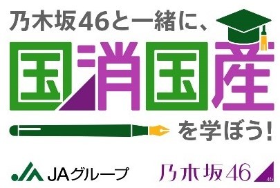 《Made in ピエール・エルメ×Yohaku Lab創香室×きたの茶園》西九州新幹線開業記念の３日間限定イベント！