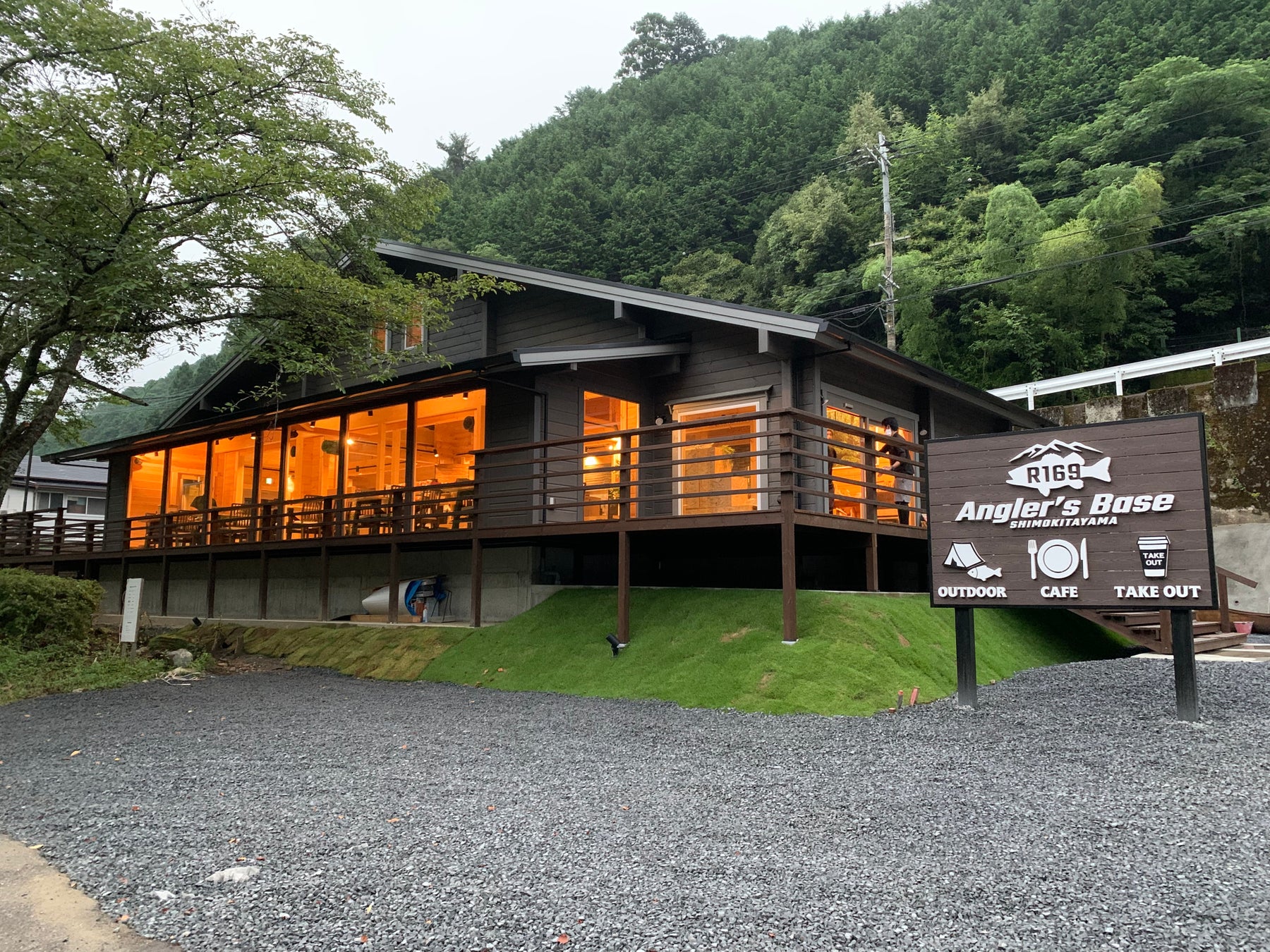 アウトドアショップ＋カフェの複合施設　「アングラーズベース下北山」が奈良県に誕生！