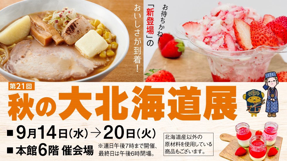 お酒がススム‟家飲みおつまみ”。魚のすり身が主原料の「オヤツチンミ」に新定番＜タルタルフィッシュ味＞発売