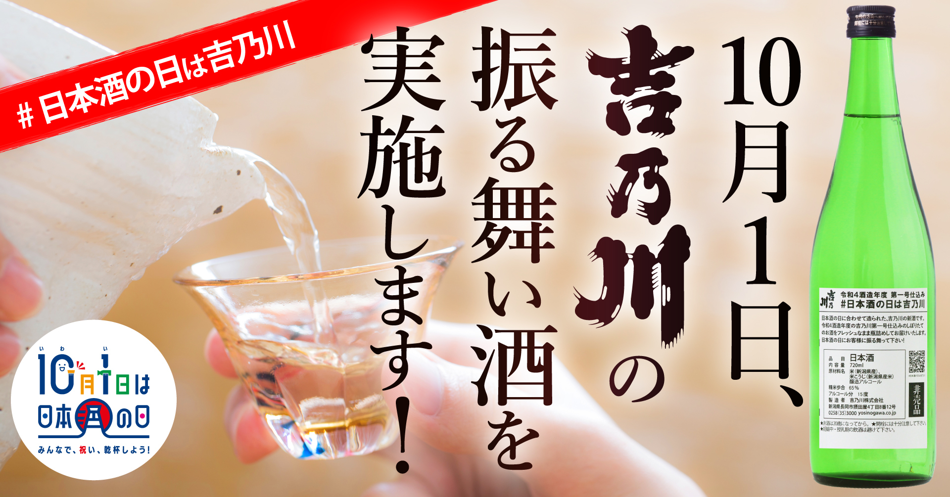 商業捕鯨再開3年目を記念して、
パスタやTKGなどのくじら料理やグッズが登場　
イベント「くじら博」が新大久保駅ビル3階で9月25日開催！