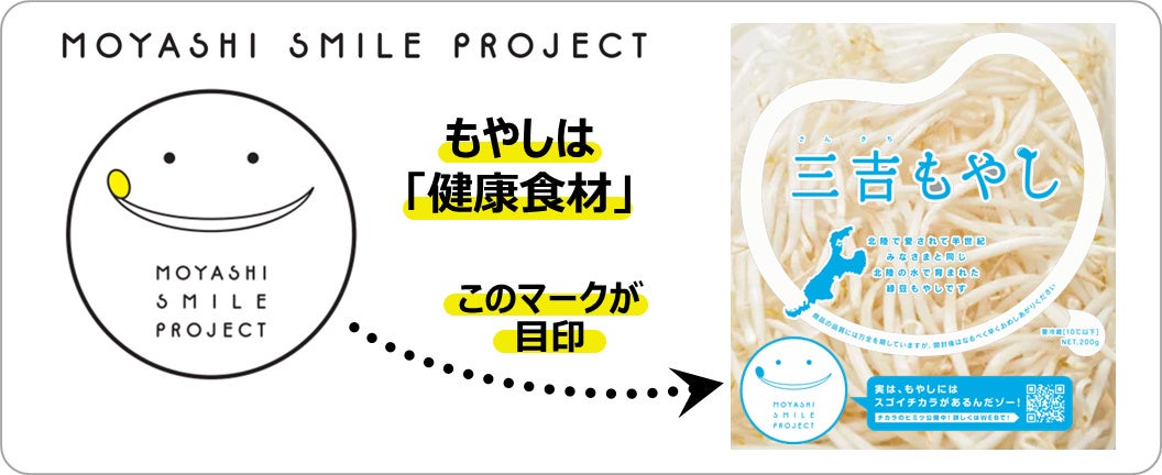 【レモネード・レモニカ】ソコラ南行徳店開業1周年！10月は日頃の感謝を込めて期間限定キャンペーン実施