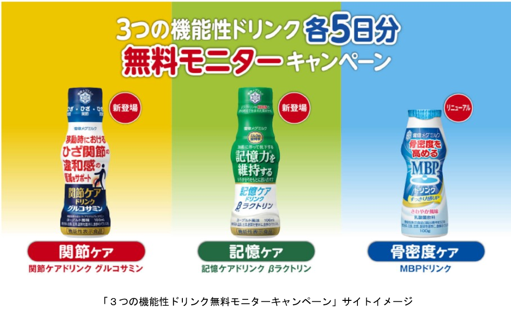 ココノミ × モビマル　農家を消費者とつなぐ「生産者 × 移動販売」プロジェクトを9月より開始