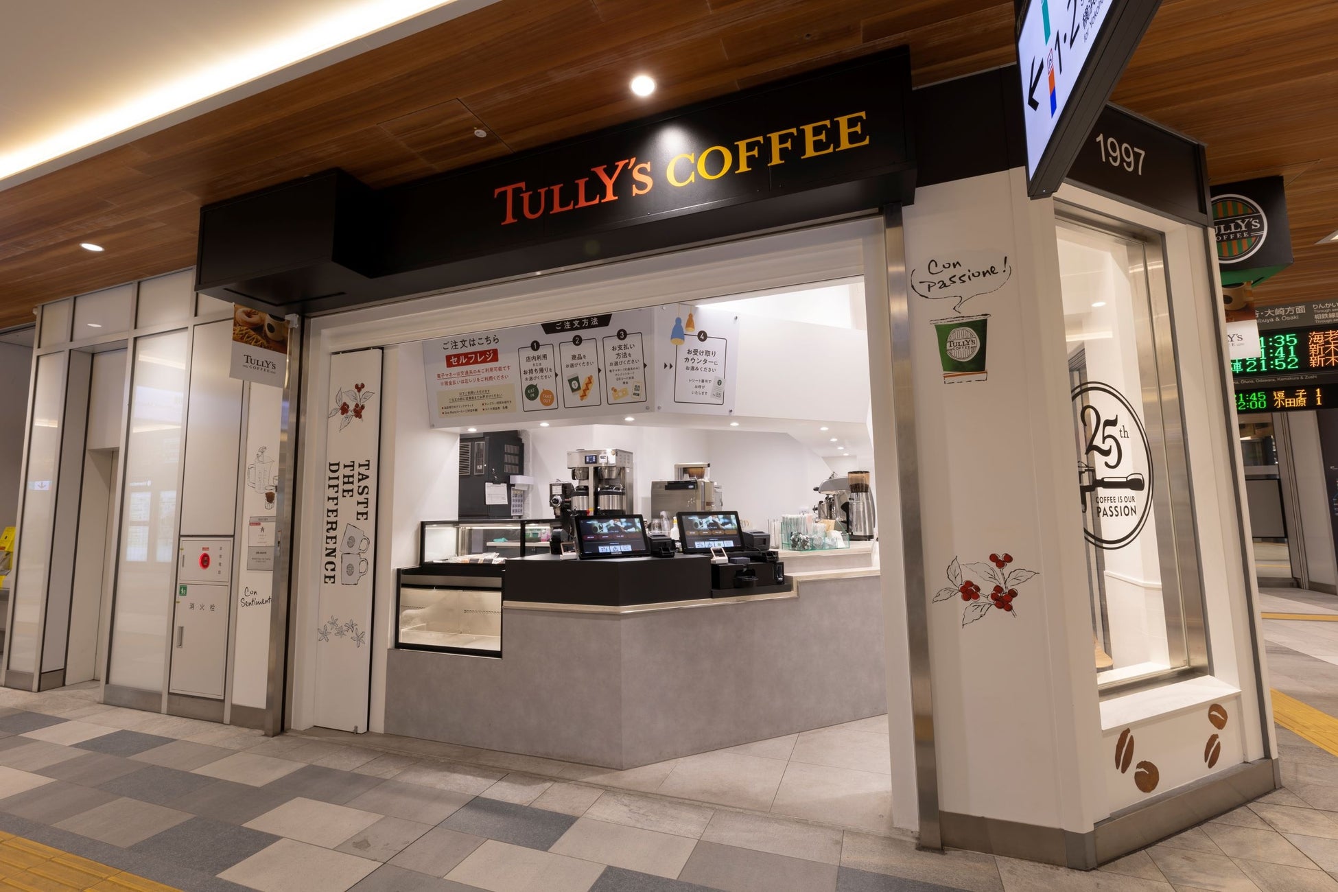 タリーズコーヒーで新KIOSK端末「TTG-MONSTAR」初採用！！タリーズコーヒー　ニュウマン新宿店９月１５日（木）OPEN！！