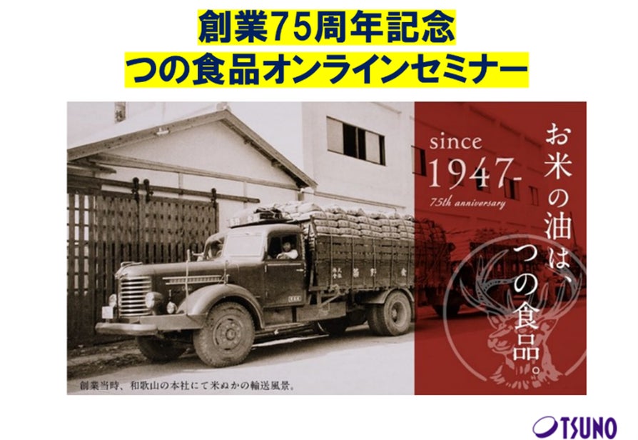 【大阪高島屋】サブレ専門店やヨーグルト専門店、ベーカリーブランドなど新たな売場が誕生!