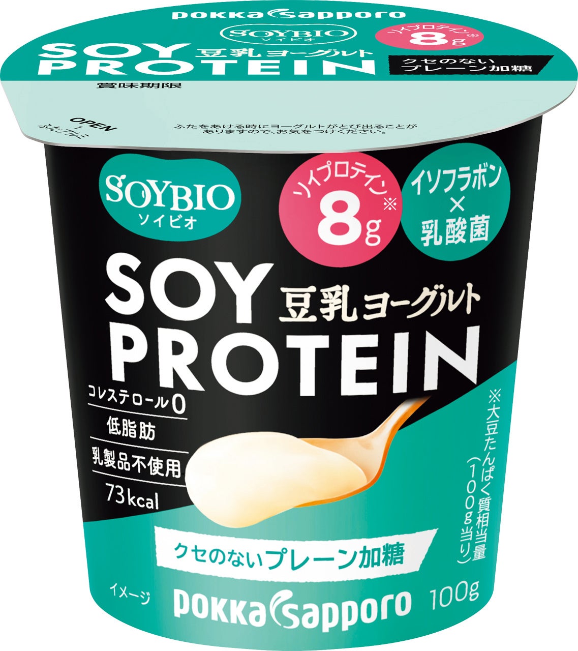 大豆プロテインが手軽に摂れる豆乳ヨーグルト「ＳＯＹＢＩＯ豆乳ヨーグルト ＳＯＹＰＲＯＴＥＩＮ プレーン加糖・アロエ」 2022年9月26日より全国（沖縄除く）で新発売