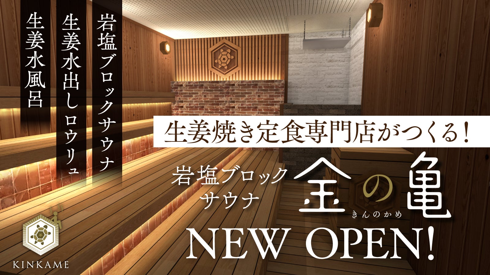 お米から作った納豆棒を9月15日から一般販売開始！
ひっぱりうどん発祥の地「山形県村山市」の
プラスチック成形会社が考えた納豆の旨味が最高になる“納豆棒”