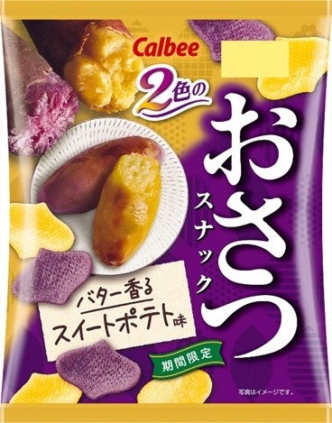 ヱビスビール「鉄道開業150年記念」缶数量限定発売。JR恵比寿駅東口に「ヱビスビール口」の愛称も期間限定で追加。