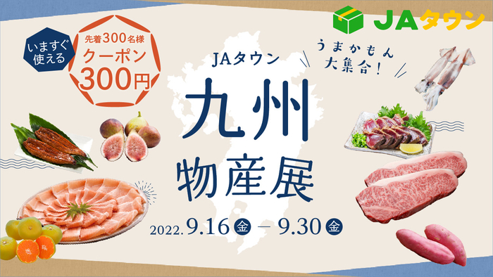 埼玉・所沢の洋菓子店 パティスリー ラ リベルテが販売する
狭山茶の風味を詰め込んだ「野老澤カヌレ」が
応援購入サービスMakuakeにて目標応援金額760％を達成