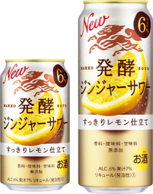 杏さんが「ミツカン　カンタン酢™」の使い方をレクチャー！？