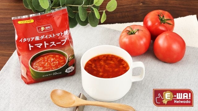 【平和堂】こだわりブランドE-WA!新商品！　イタリア産ダイストマト使用トマトスープ