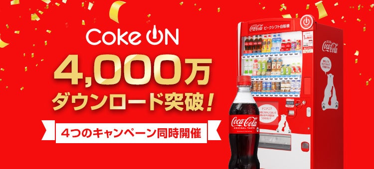 「1本から、ピンポーン！」のカクヤス、大阪・ミナミに『なんでも酒やカクヤス 日本橋オタロード店』を9月16日（金）にオープン！即日配送サービスも同日スタート。