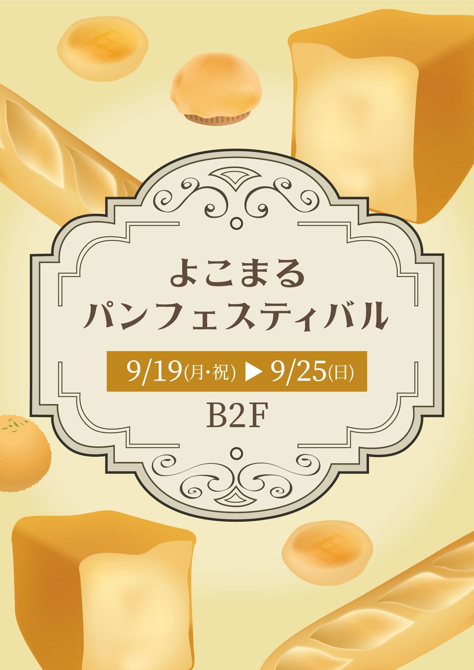 西九州新幹線「かもめ」開業記念！
長崎のプリン専門店「長崎南山手プリン」が
見た目も味も楽しめる『かもめプリン』を9月23日発売