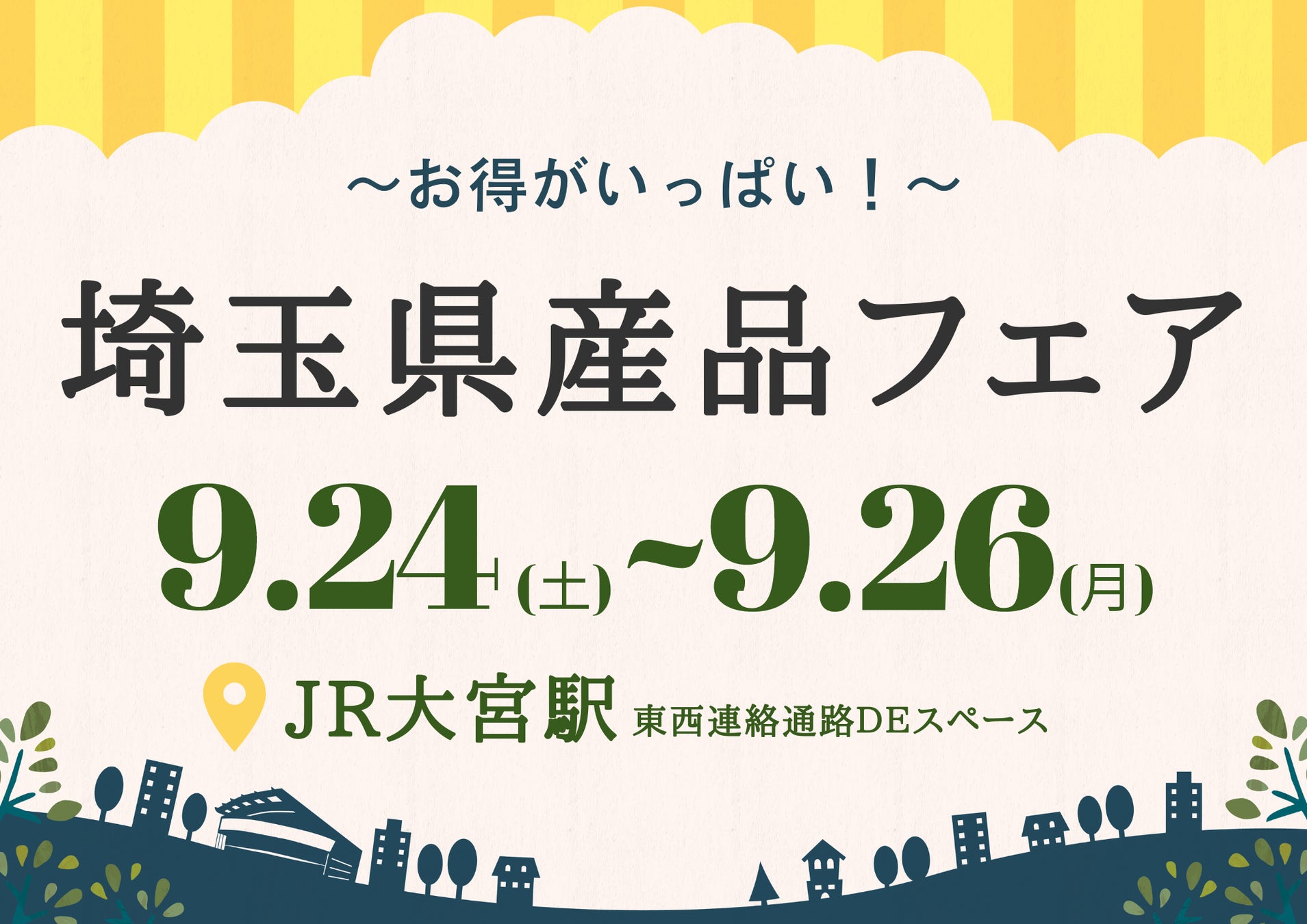 キウイの消費支出額は2.7倍に拡大！人気のフルーツをぜいたくに使用した新商品「ぜいたく果実 キウイ＆ヨーグルト」「ぜいたく果実 グリーン＆ゴールドキウイ のむヨーグルト」