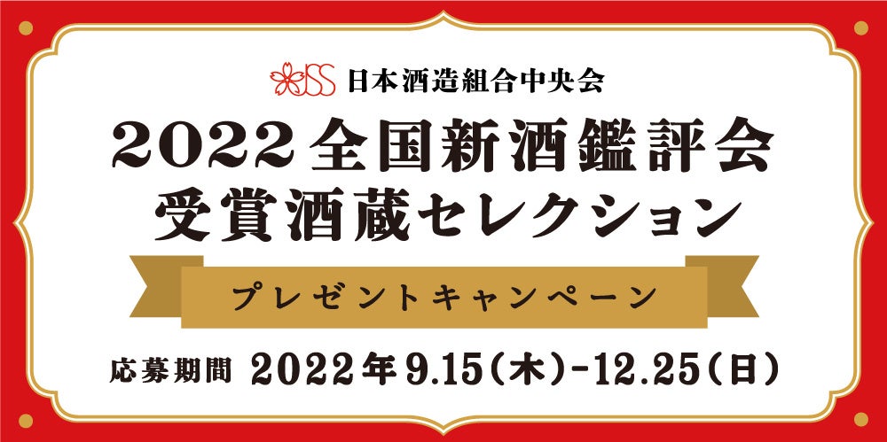 デパ地下グルメお届け便 「e.デパチカ」リニューアル