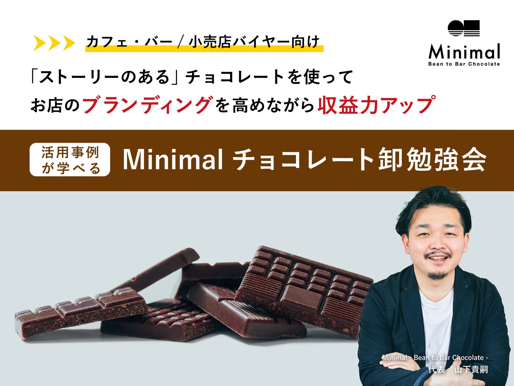 地元⾼校⽣が開発！！産学官連携「令和４年度商品開発プロジェクト磐農ver.2」！！