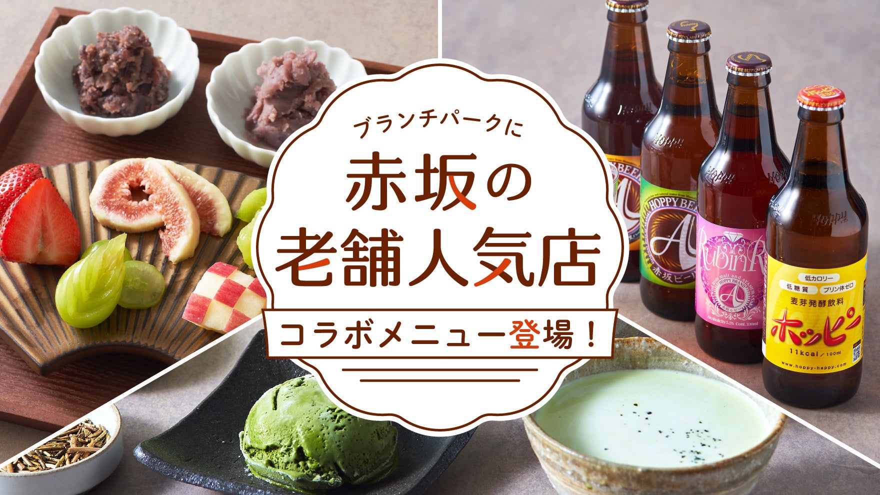 【ことりカフェ心斎橋】おうちでカフェの味が楽しめる♪こだわりビーフカレー、9月9日発売