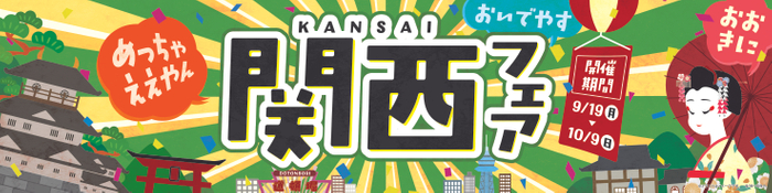 6日間限定!お彼岸に船橋屋お手製の「六穀おはぎ」が登場。