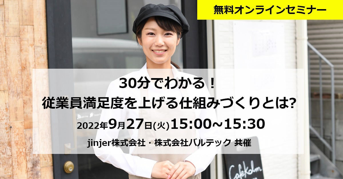 らーめん七彩飯店が「かいぶつ農園」とコラボ。9月19日より新商品「秋のとうきび麺」を提供中