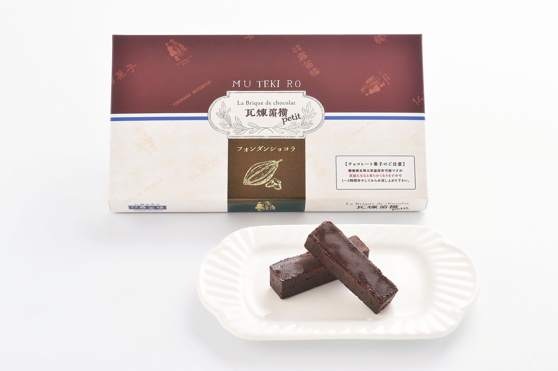 冬限定の生チョコinバニラが今年も登場！ふんわりとしたくちどけの良い食感！『爽 生チョコinバニラ』を発売いたします。