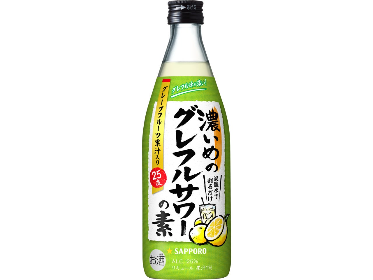 2022年サッポロビールお歳暮ギフトセット発売のお知らせ