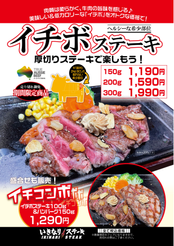 伊勢内宮前 おかげ横丁のスイーツ「ハニポテ」の新シリーズ
「ぷち芋」が9月16日から販売開始