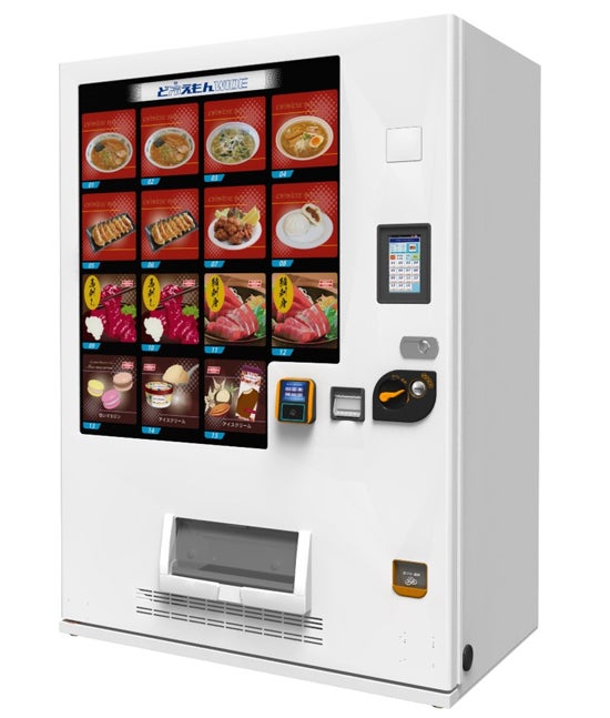 「ど冷えもん」シリーズ第5弾 業界史上最大サイズの冷凍食品自動販売機 「ど冷えもんWIDE」 を新発売
