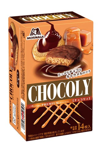 濃厚なチョコの味わいたっぷりチョコとキャラメルのコクが贅沢なおいしさ「チョコリィ」　9月27日（火）より新発売！