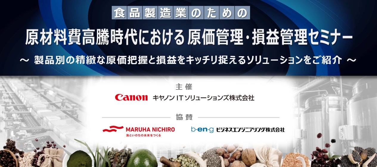 新発売！【肉が旨くなる秘伝のタレ】創業合わせて300年以上、老舗肉屋と醤油屋が開発したお肉の旨味を格上げする”焼肉のタレ「七代目こばやし」”先行予約販売開始。