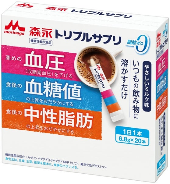 「トリプルサプリ やさしいミルク味」9月27日（火）より全国にて新発売