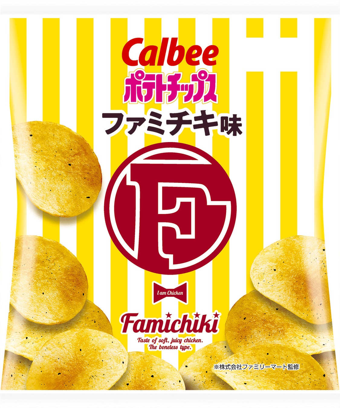 「ファミチキ」の味を再現した商品がパワーアップして復活！ ファミリーマートと共同開発！スパイスの配合を追求してさらにおいしくなった『ポテトチップス ファミチキ味』