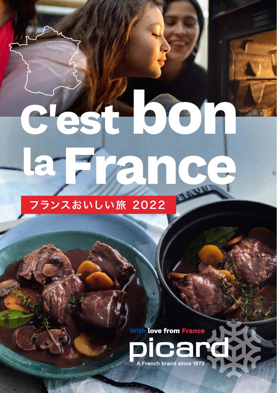 世界の料理と日本酒のペアリングを追求する吟天、
「吟天白龍2021」、「吟天光龍2021」を9/18発売