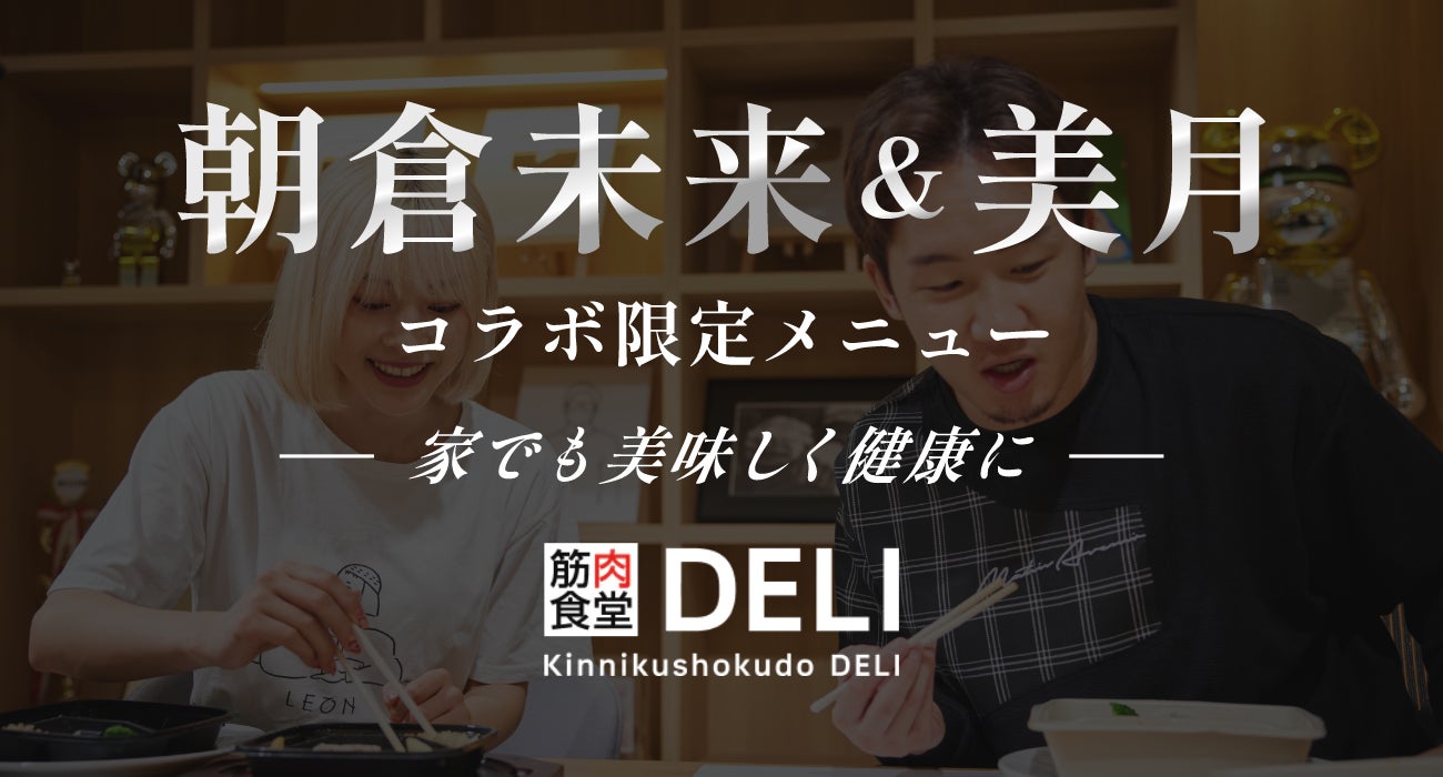 三重県の産品を集めたイベント開催