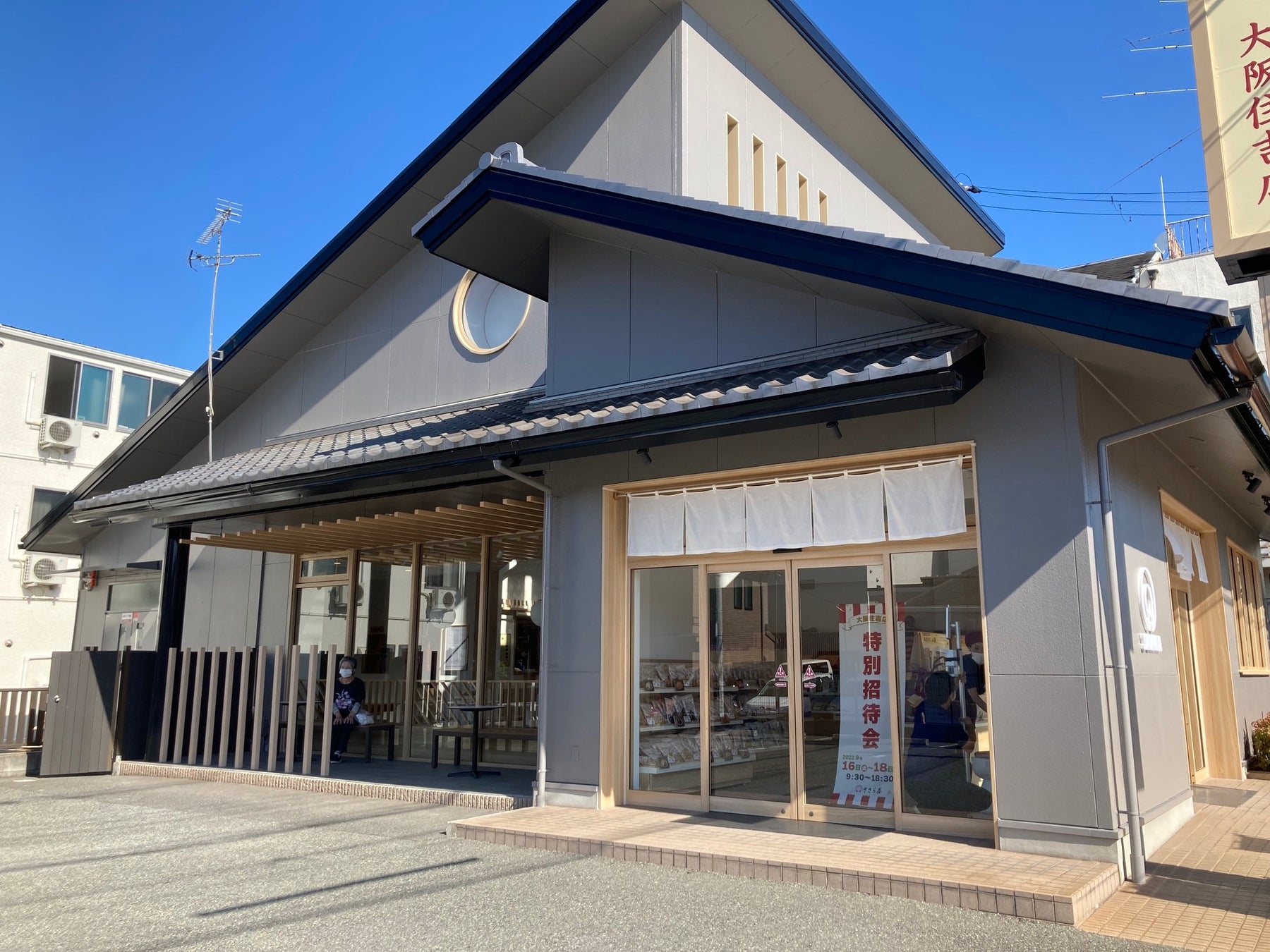 BLUE BOTTLE COFFEE TRUCK IN KANAZAWA