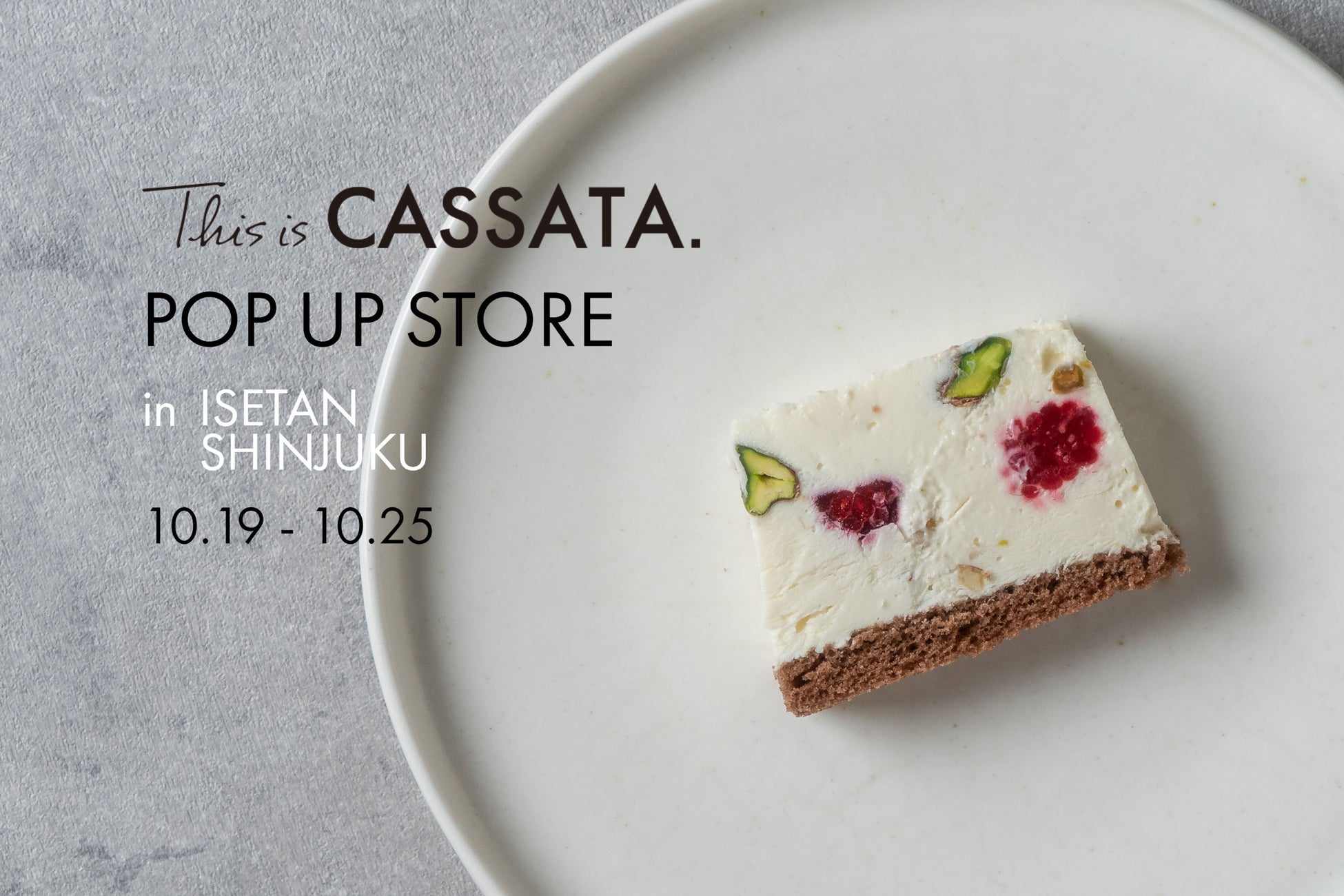 イタリアンチーズケーキ“カッサータ”専門のオンラインストア「This is CASSATA.」が伊勢丹新宿店にてポップアップストアをオープン！