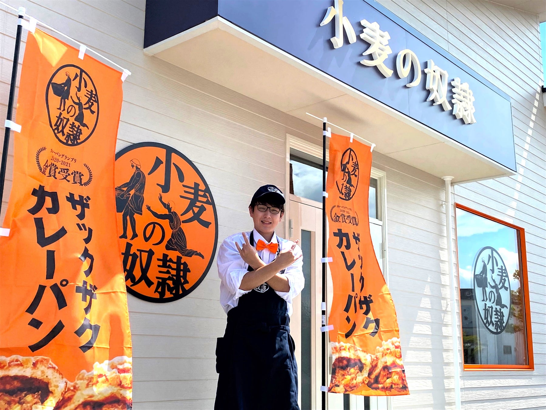 食品ロス削減サービス「TABETE」が、名古屋市と「食品ロス削減月間キャンペーン」10月1日(土)〜10月31日(月)の期間中、食品ロス削減に向けた連携を実施
