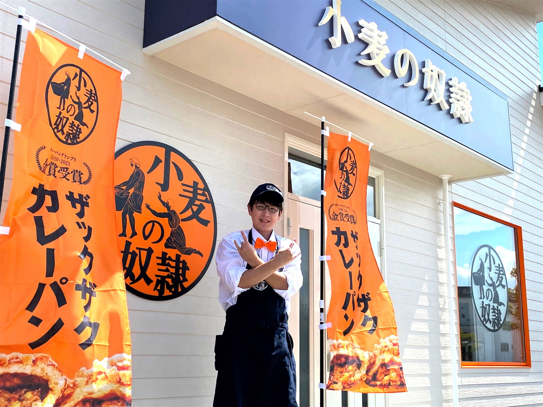 鹿島市初出店！ホリエモン発案エンタメパン屋【小麦の奴隷】鹿島店10月3日オープン！