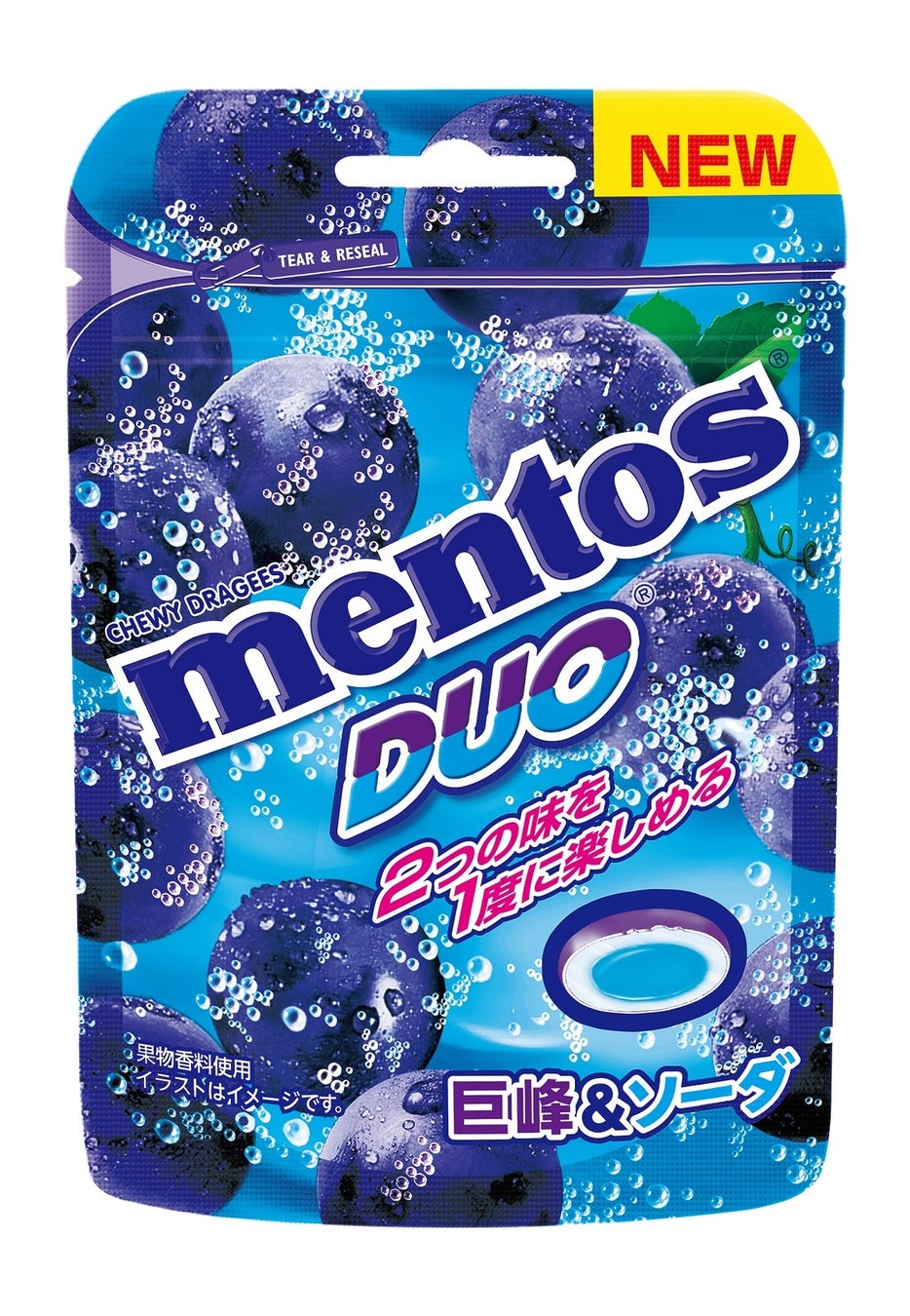 「メントスDUO　巨峰＆ソーダ」を9月26日から新発売！