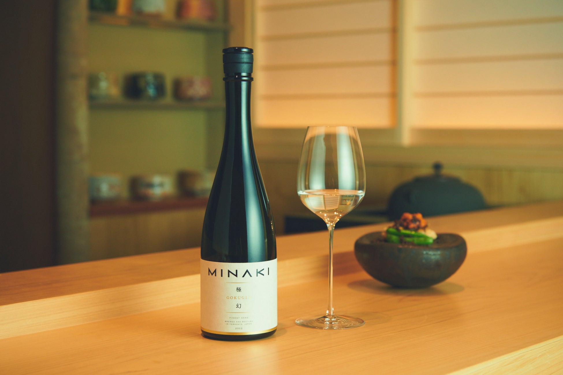 2022年度全米日本酒歓評会にて、ラグジュアリー日本酒ブランド〝MINAKI〟の「極幻｜GOKUGEN」が金賞を受賞