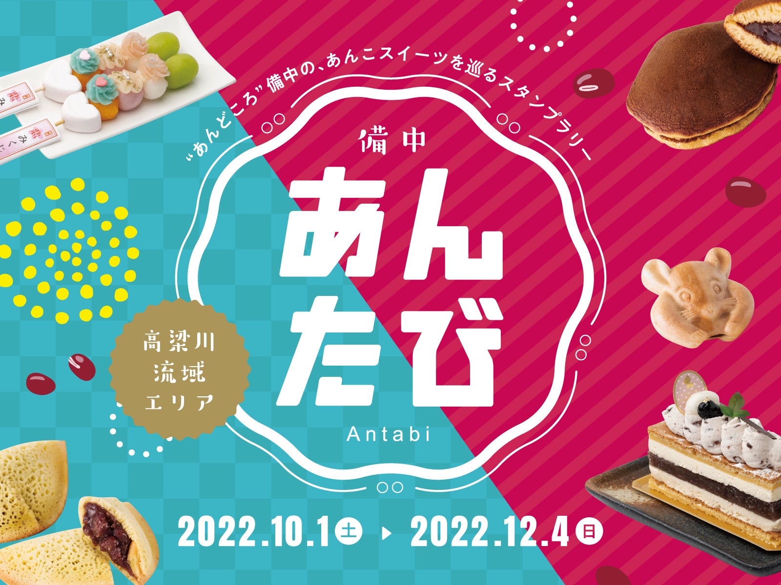 天丼てんや店舗スタッフ渾身の力作が商品化！「第2回俺と私の天丼コンテスト」受賞3商品が販売決定！10月１日（土）より順次、期間・数量限定で登場